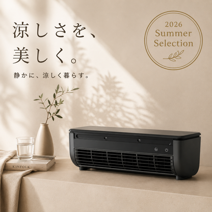 Shizuku Cooler | 充電式ポータブル 冷風機