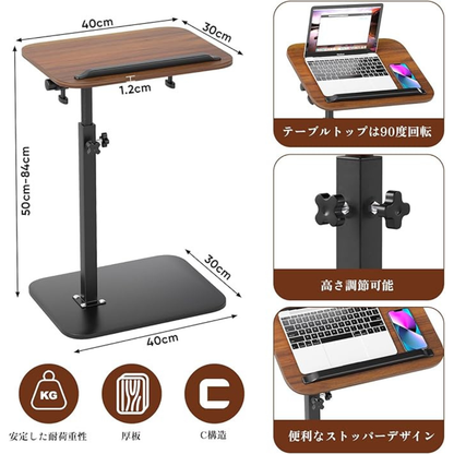 SHIZUKU Stand - スマート多機能 C型サイドテーブル