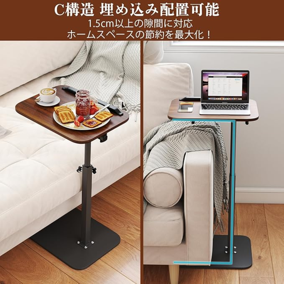 SHIZUKU Stand - スマート多機能 C型サイドテーブル