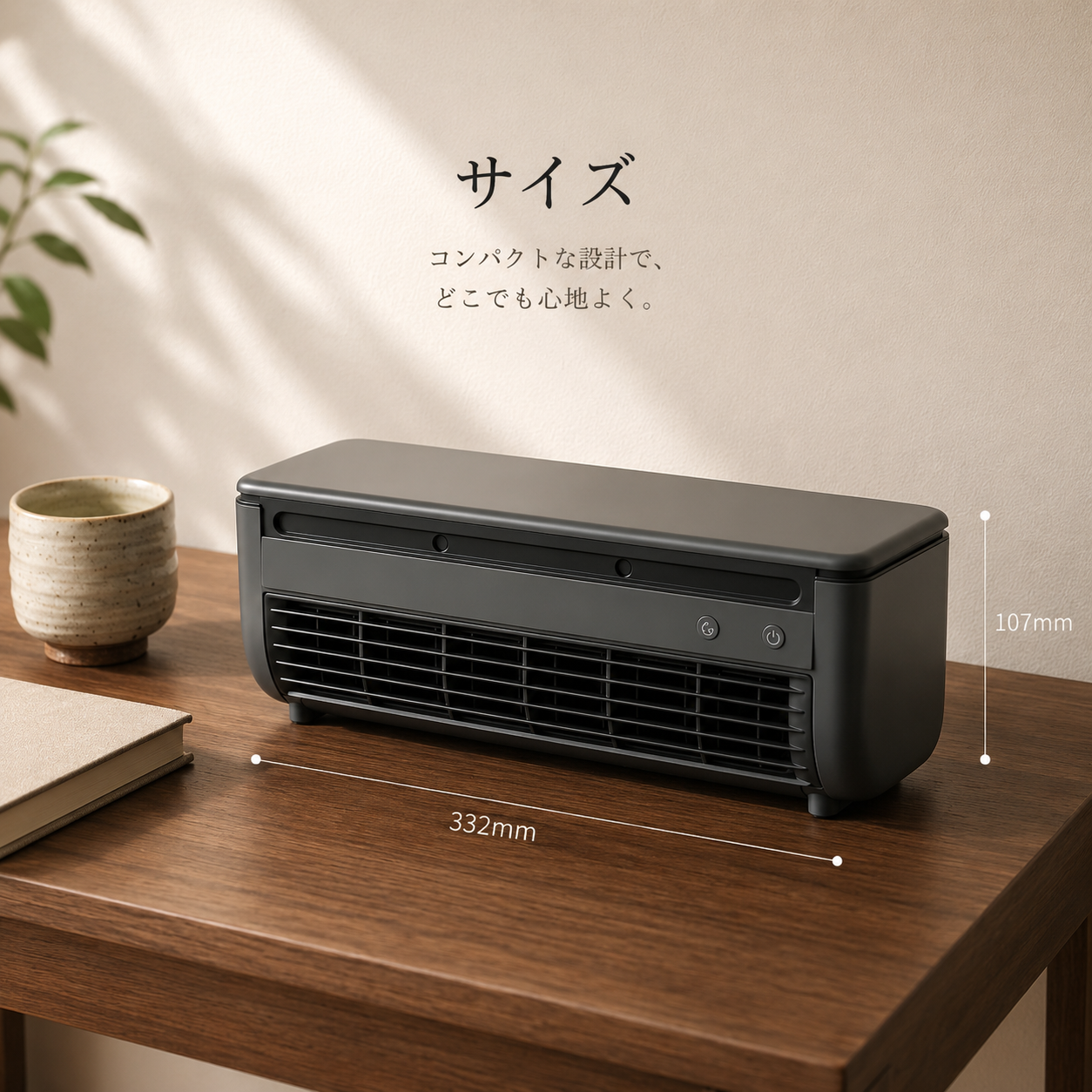Shizuku Cooler | 充電式ポータブル 冷風機